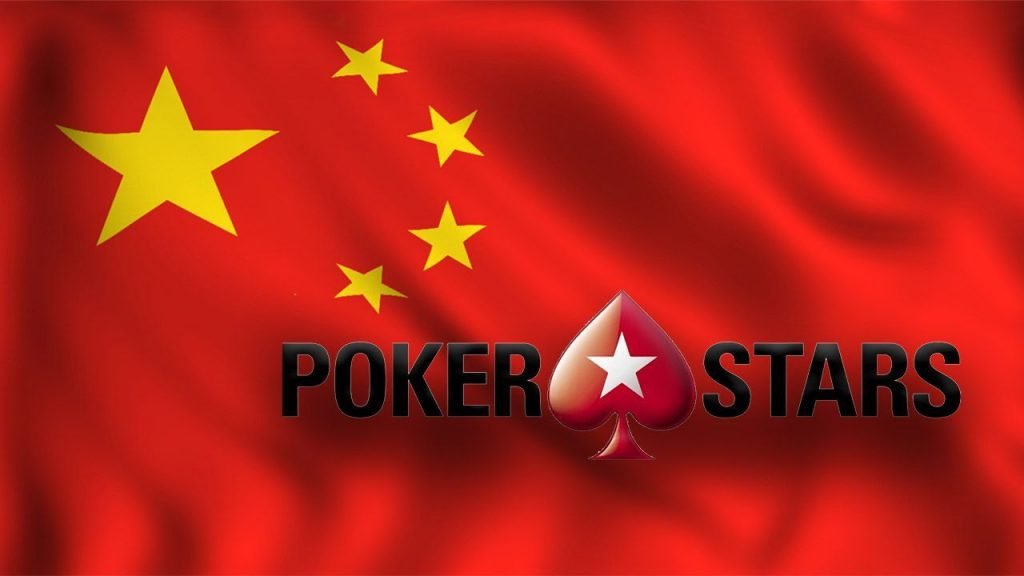 No More PokerStars in Taiwan, China, and Macau